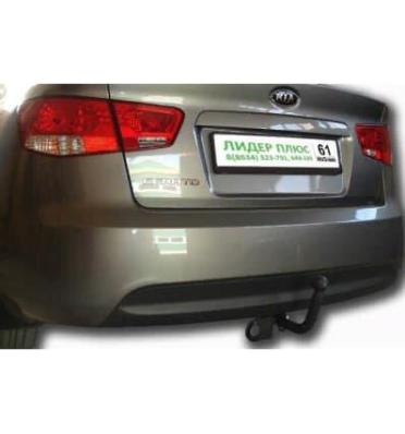 Фаркоп для Kia Cerato (TD) (седан) 2009-2012 Лидер Плюс